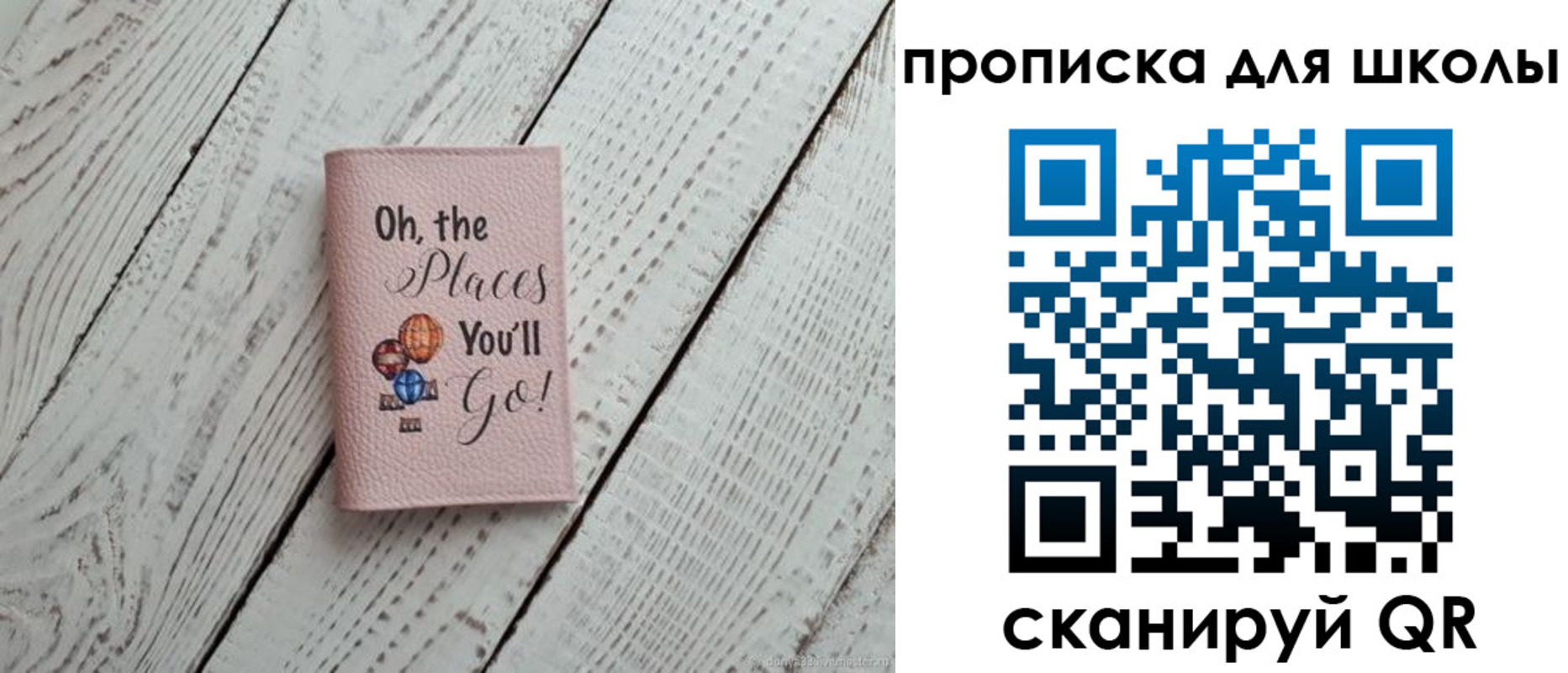 прописка законно в Белоозёрском
