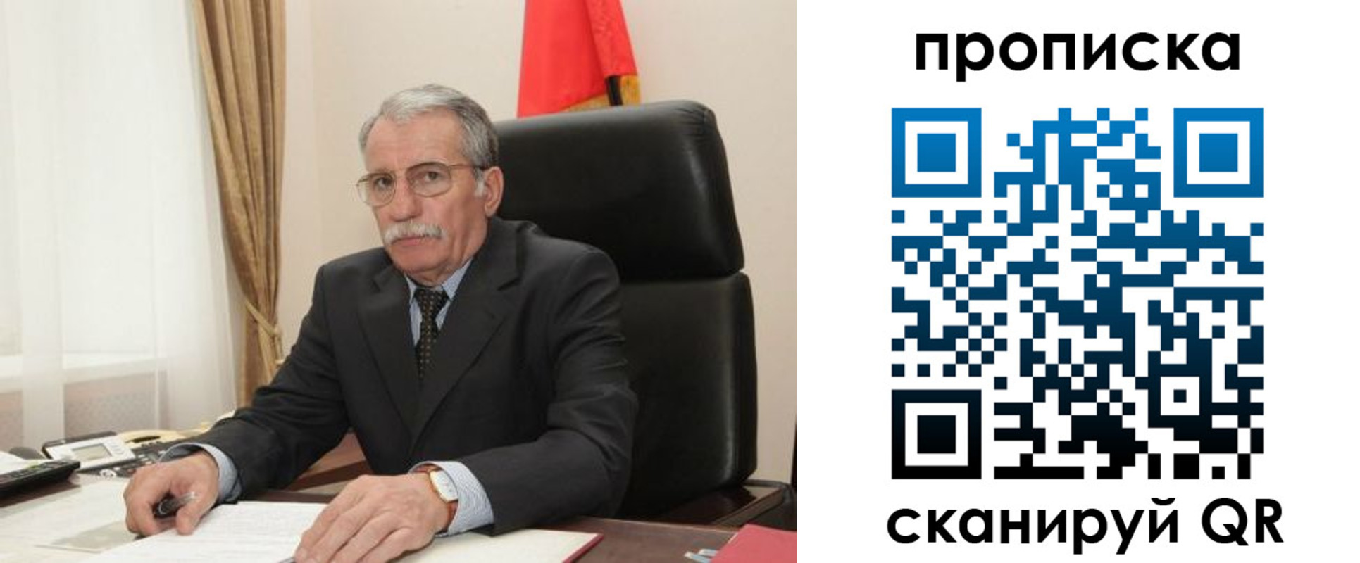 временная прописка в Белоозёрском