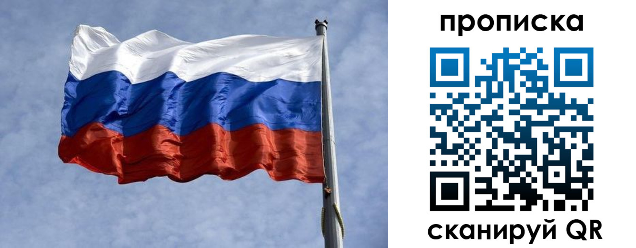 временная регистрация надежно в Белоозёрском